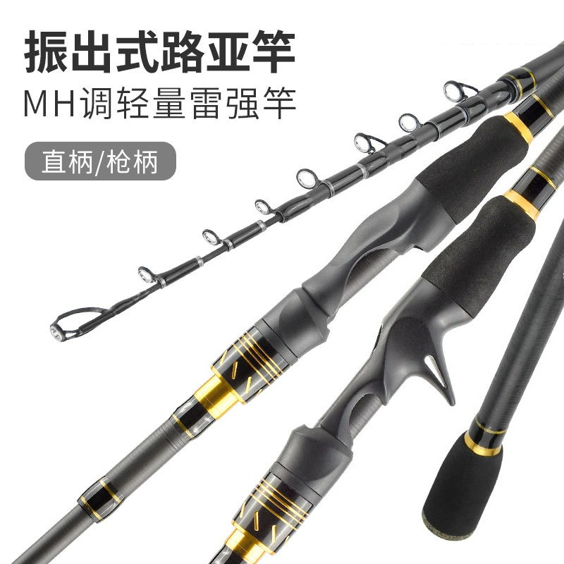 Fishing Rod Carbon Fiber - The Telescopic Lure Rod Is A