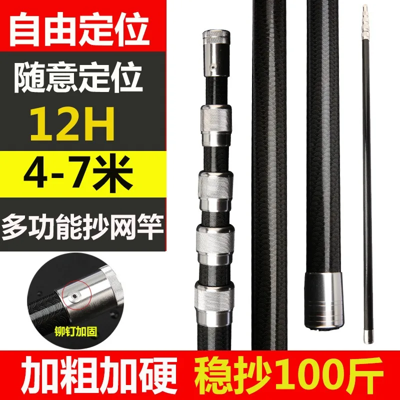 4M-7M Multifunctional Carbon F – обзор и цена Fishing Rod Carbon Fiber