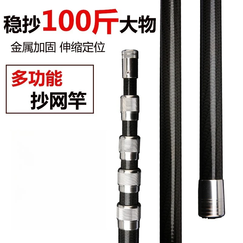 4M-7M Multifunctional Carbon F – обзор и цена Fishing Rod Carbon Fiber