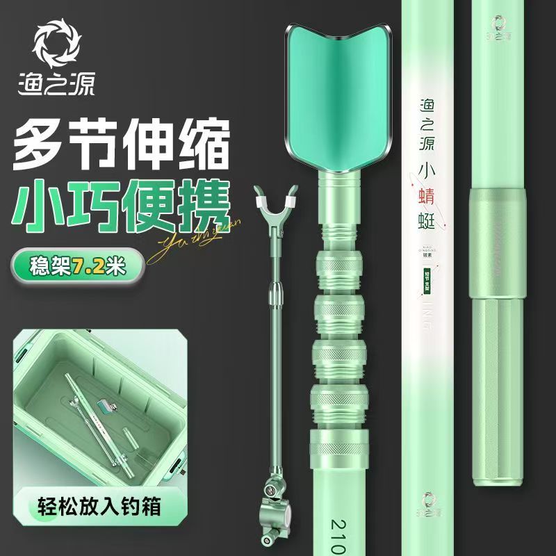 YUZHIYAUN Small Dragonfly Carb – обзор и цена Fishing Rod Rack